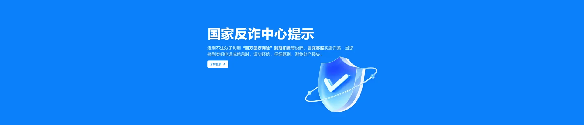 青松移动宽带